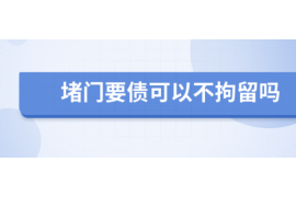 南充专业催债公司的市场需求和前景分析